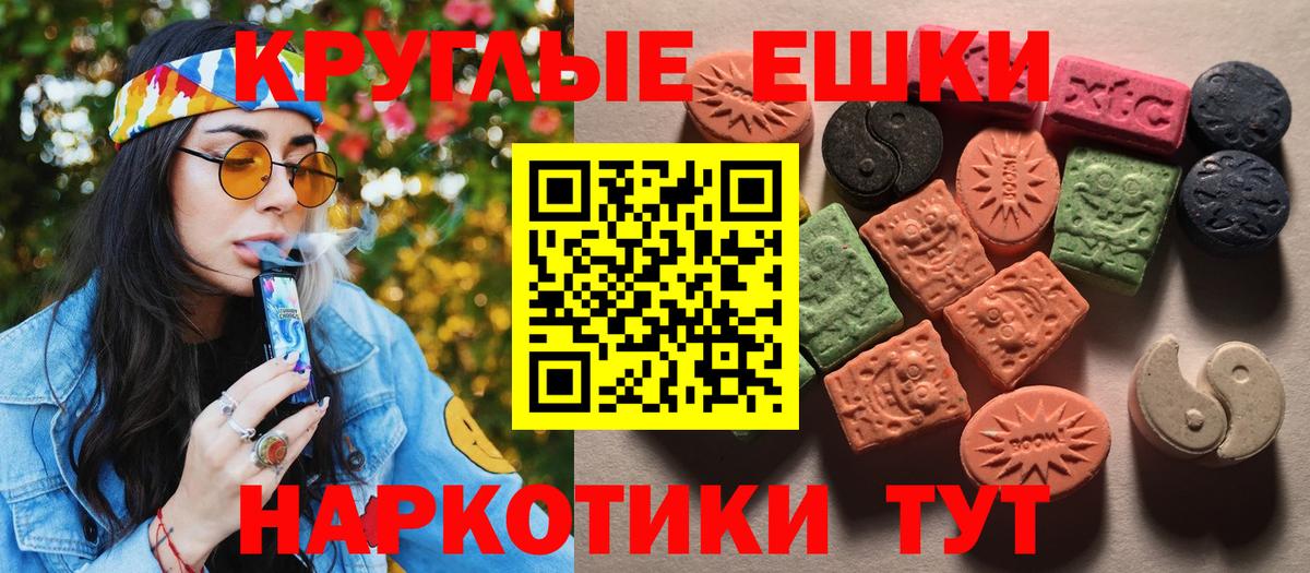 ЭКСТАЗИ Philipp Plein  Вход с VPN  мориарти как зайти  ЭКСТАЗИ  Ecstasy 280 MDMA  Ливны 