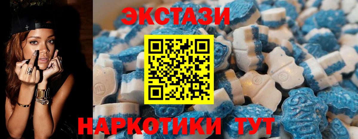 ЭКСТАЗИ Cube Ливны