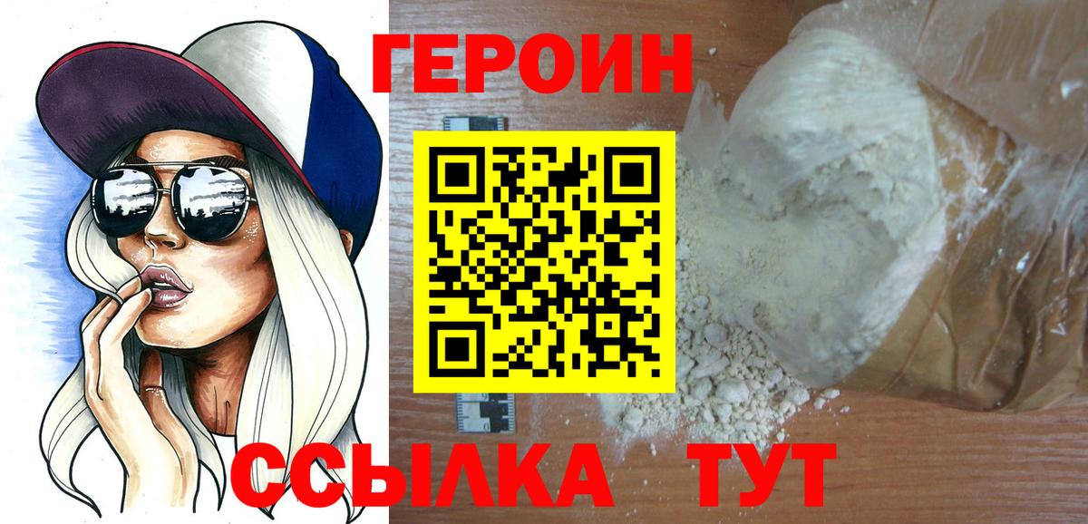 COCAIN  Бошки Шишки  Ливны  Alpha-PVP СОЛЬ   Лсд 25  Меф МЯУ МЯУ кристаллы  Купить наркотики цена  Вход с VPN  ТГК  ГАШ 