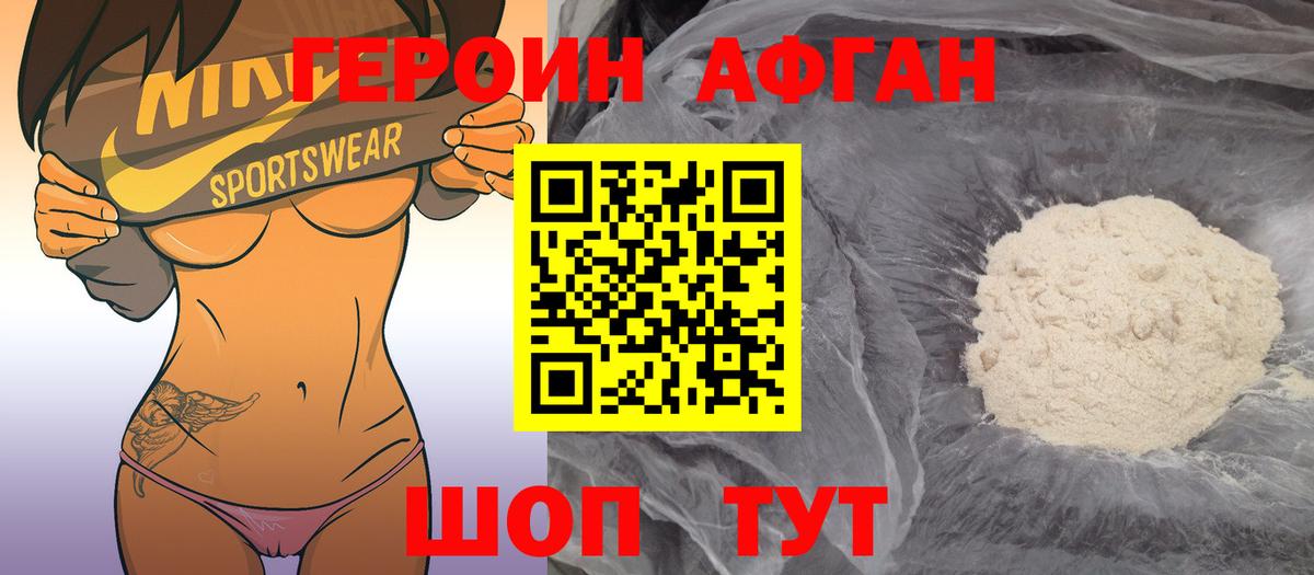 Вейп ТГК Ливны