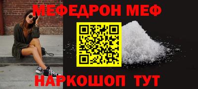 PSILOCYBIN Бугуруслан