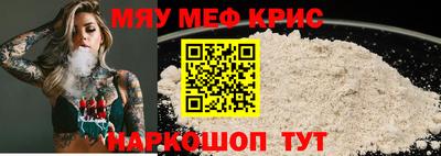 PSILOCYBIN Бугуруслан