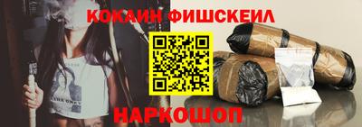 альфа пвп VHQ Будённовск