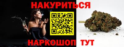 PSILOCYBIN Бугуруслан