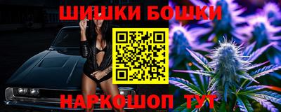 PSILOCYBIN Бугуруслан