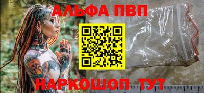 амфетамин Бузулук