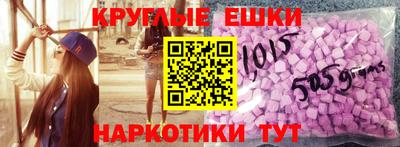 альфа пвп VHQ Будённовск