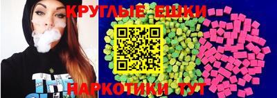PSILOCYBIN Бугуруслан