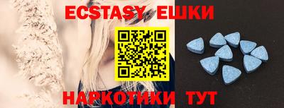 PSILOCYBIN Бугуруслан