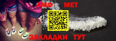 амфетамин Бузулук