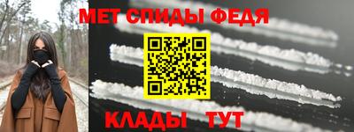 альфа пвп VHQ Будённовск