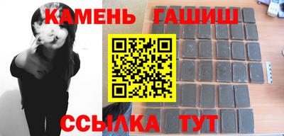 PSILOCYBIN Бугуруслан
