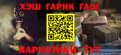 PSILOCYBIN Бугуруслан