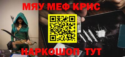 сатива Уссурийск
