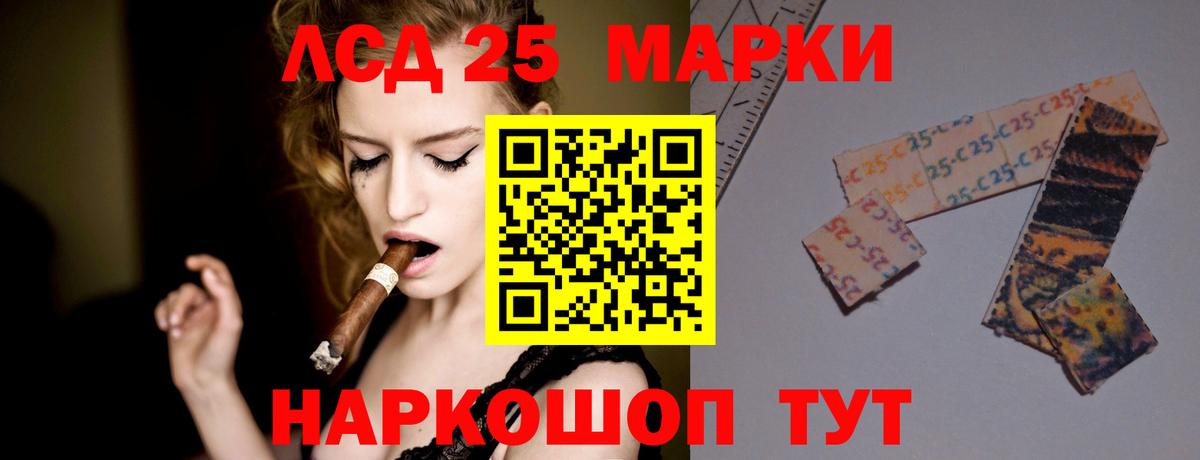 Ливны  ЛСД экстази кислота  LSD-25 экстази  Вход с VPN 