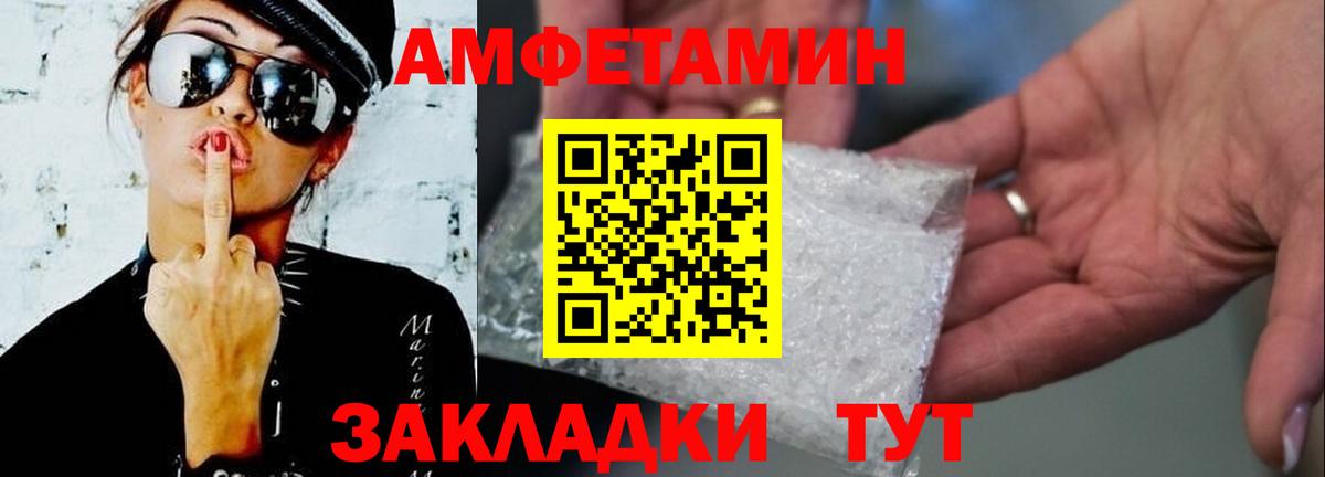 Первитин витя  Вход с VPN  Ливны 