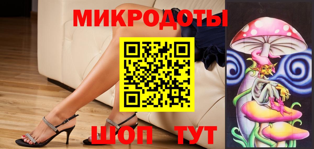 Псилоцибиновые грибы ЛСД Ливны
